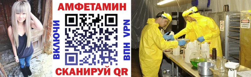 купить  сайты  Торопец  АМФ Розовый 