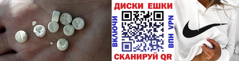 ссылка на мегу вход  Торопец  ЭКСТАЗИ 300 mg 