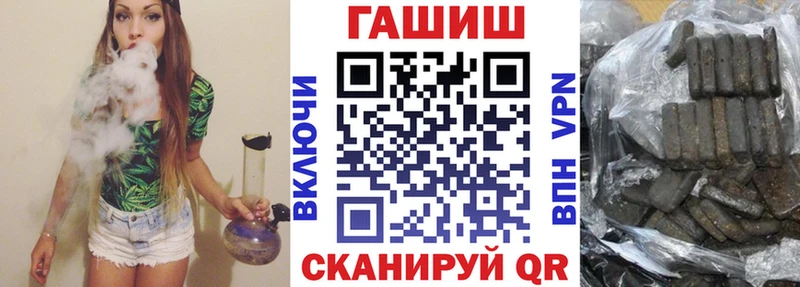 дарнет шоп  Торопец  мега онион  ГАШИШ VHQ 