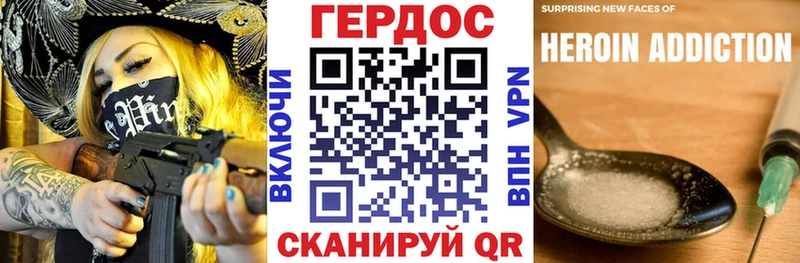 Героин гречка Торопец
