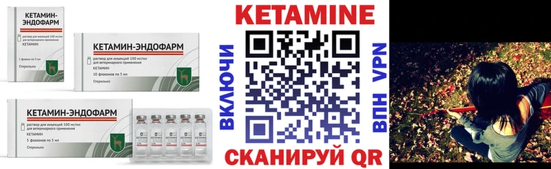 МЕГА   Торопец  КЕТАМИН ketamine 