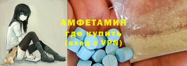 мяу мяу кристалл Абаза