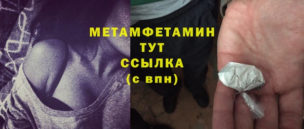 мефедрон мука Абдулино