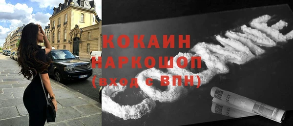 мяу мяу кристалл Абаза