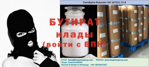 мефедрон мука Абдулино