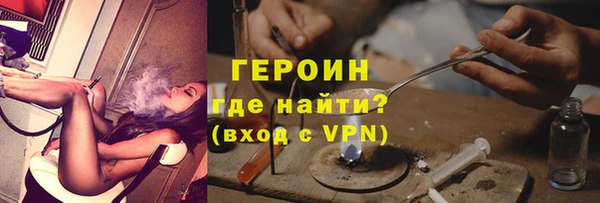 первитин Медногорск