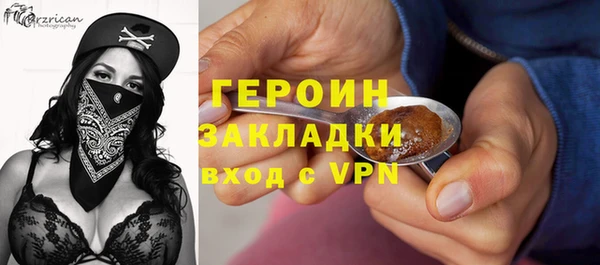 первитин Медногорск