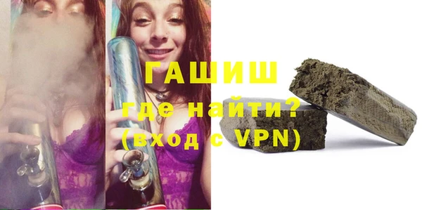 мефедрон мука Абдулино