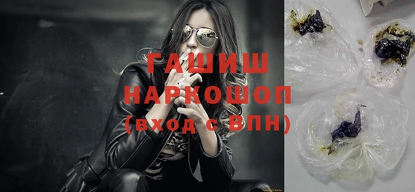 мяу мяу кристалл Абаза