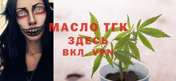 мяу мяу кристалл Абаза