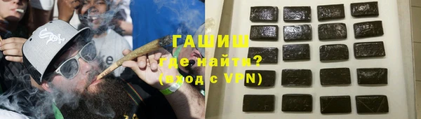 мяу мяу кристалл Абаза