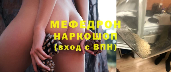 трава Мегион