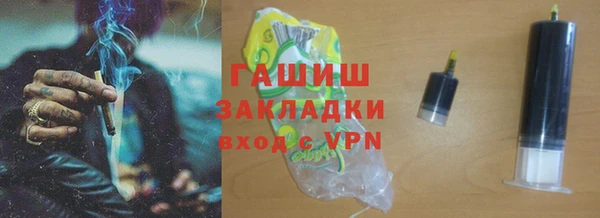 мяу мяу кристалл Абаза