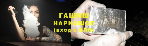 первитин Медногорск