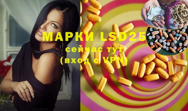 мефедрон мука Абдулино