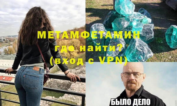 мет Медвежьегорск
