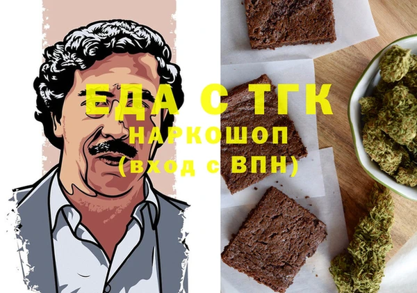 мефедрон мука Абдулино