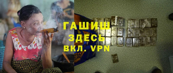 мяу мяу кристалл Абаза
