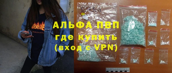 первитин Медногорск