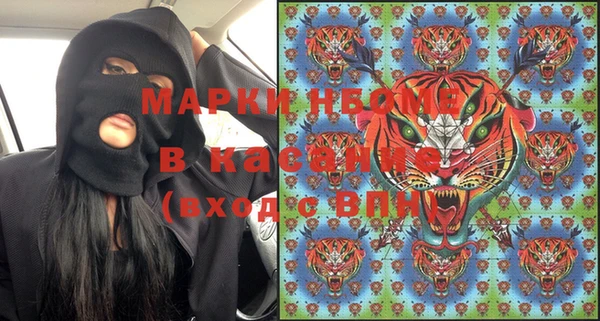 мяу мяу кристалл Абаза