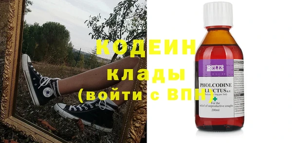 мяу мяу кристалл Абаза
