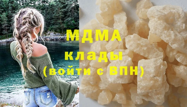 мефедрон мука Абдулино