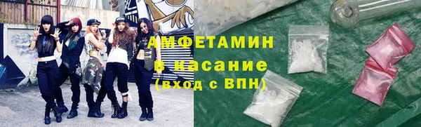 трава Мегион
