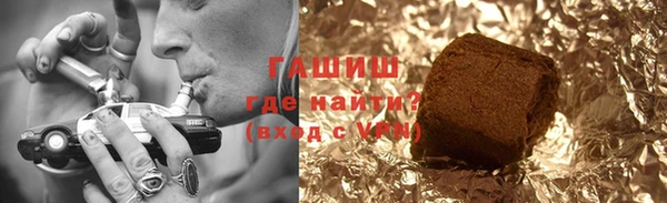 первитин Медногорск