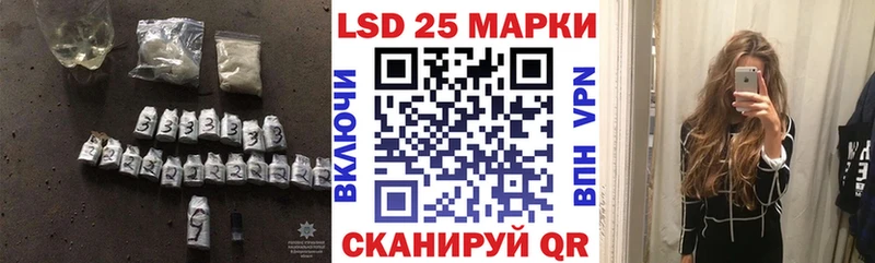 закладка  Торопец  LSD-25 экстази кислота 