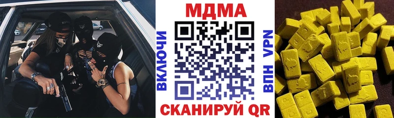 где найти   Торопец  MDMA кристаллы 