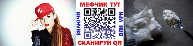 Меф мука  KRAKEN зеркало  Торопец 