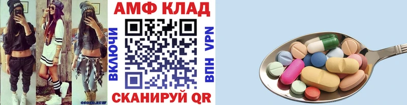 Первитин Methamphetamine  площадка состав  Торопец  закладка 