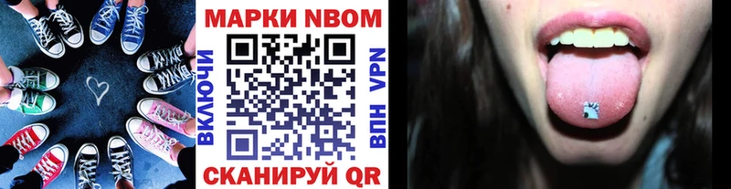 где купить наркотик  Торопец  Наркотические марки 1500мкг 