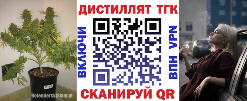 ТГК концентрат  мега ссылки  Торопец 