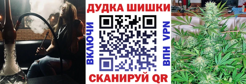 Бошки марихуана THC 21%  Торопец 